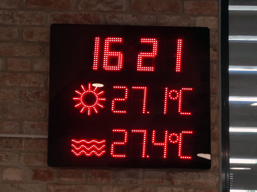 Daugavpils Valsts tehnikuma pulkstenis